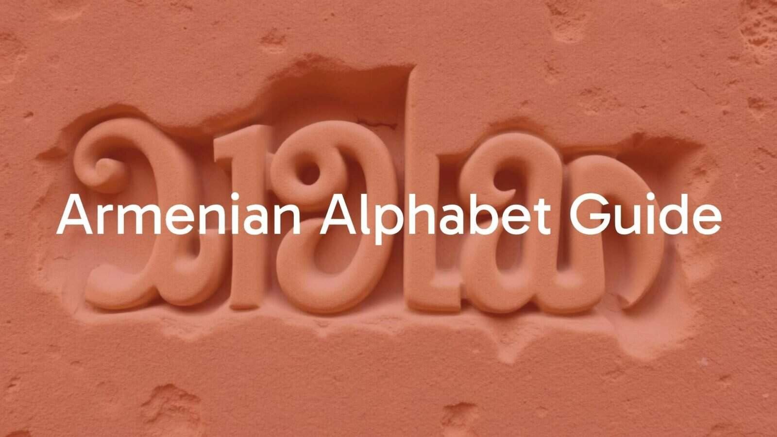 Ancient Armenian alphabet letters carved on stone, historical and cultural significance, intricate loops and angles, warm earthy tones, realistic.
